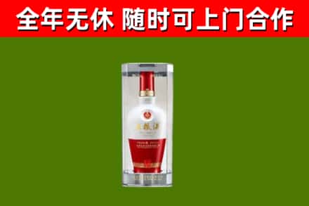 兴宁烟酒回收五粮液酒.jpg