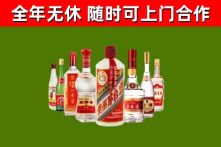 兴宁回收名酒