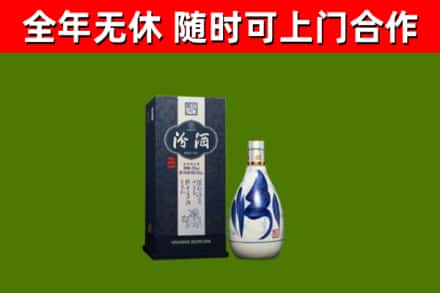 兴宁回收汾酒