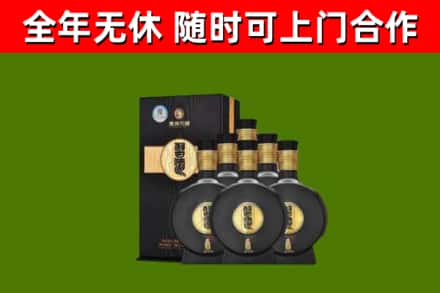 兴宁回收习酒