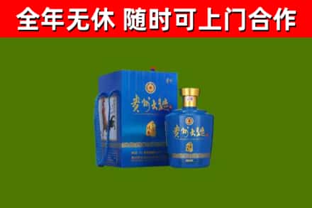 兴宁烟酒回收贵州大曲.jpg