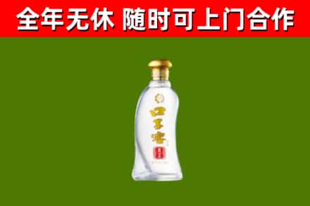 兴宁回收口子窖